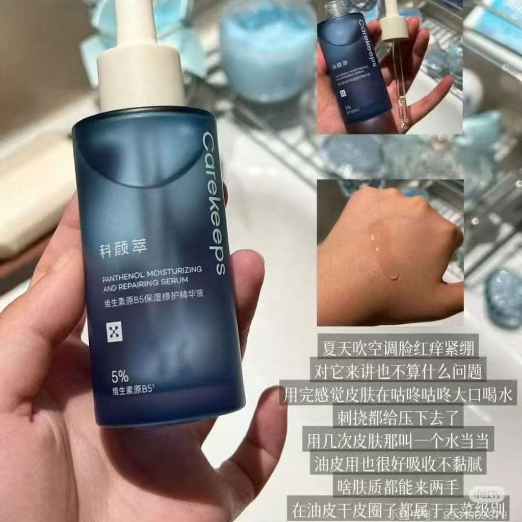 Preço de repolho!Ke Yan Cui B5 Essence Hidratante Reparação Barreira Calmante Manutenção Melhora a Sensibilidade
