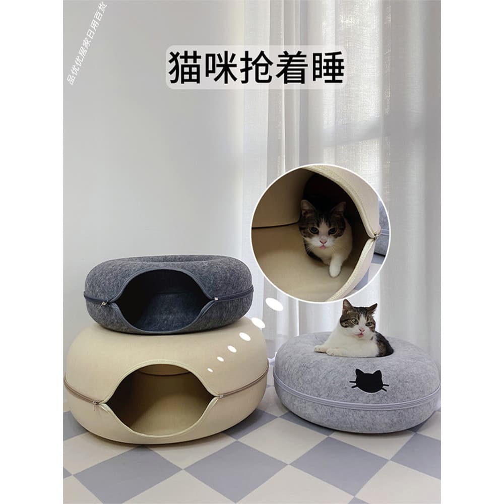 Maca de gato Donut quatro estações Universal gato túnel brinquedo coelho perfuração buraco pneu gato buraco verão quente