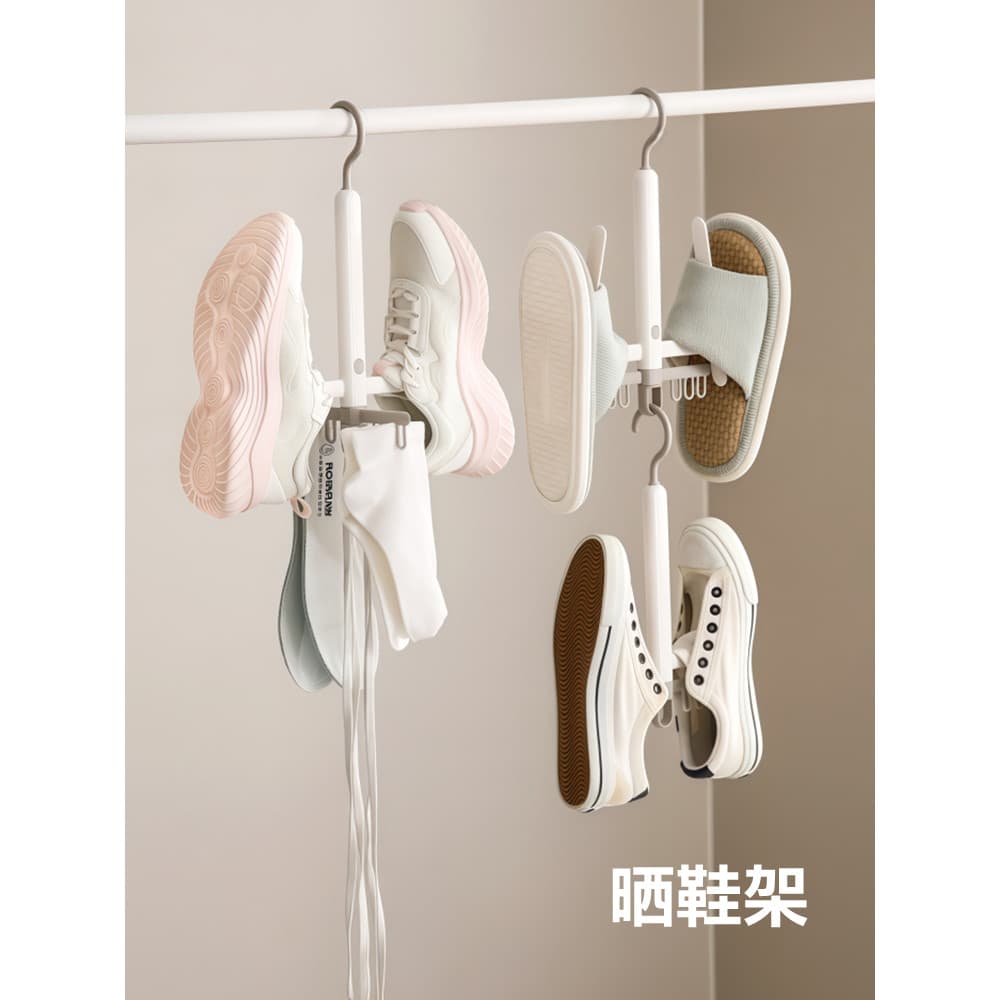 Rack de secagem de sapatos varanda doméstica à prova de vento sapato rack dormitório rotativo duplo gancho pequeno rack