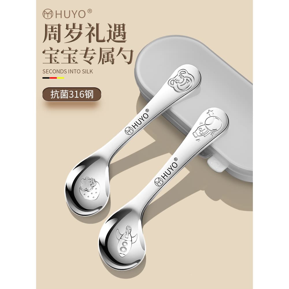 Colher de aço inoxidável 316 para bebês, colher de suplemento alimentar para bebês, colher de comida independente, apren