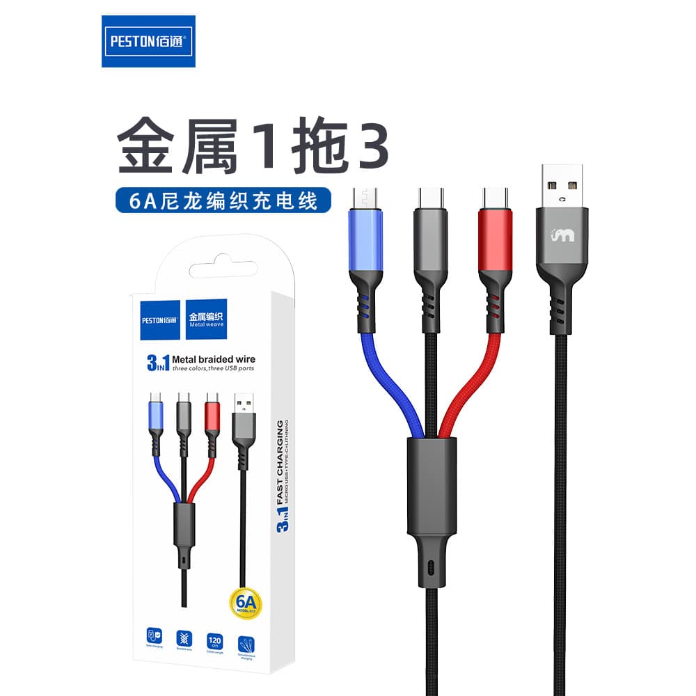 Baitong X17 One para três 6A Cabo de carregamento rápido Android Type-C Cabo para celular com caixa em 1 Adequado para A
