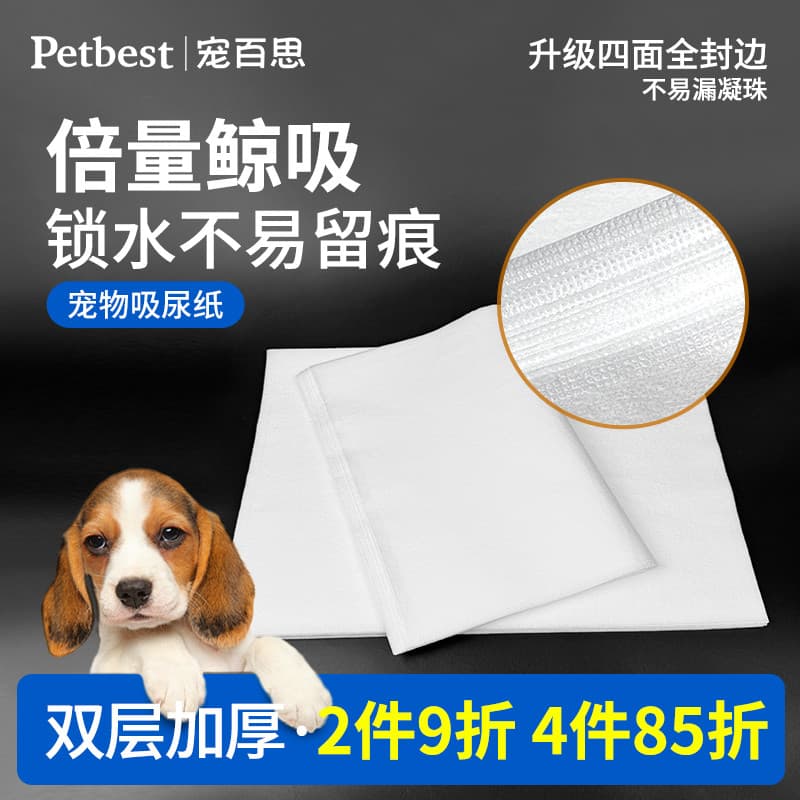 Suprimentos de urina para limpeza de cães, almofada de urina para cães, fraldas para animais de estimação, limpeza de ur