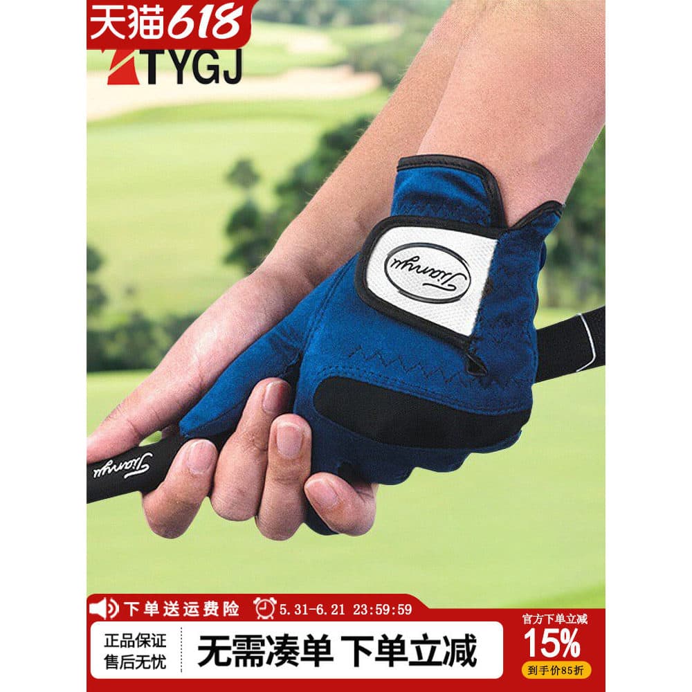 Dois frete grátis luvas de golfe masculinas respiráveis luvas de pano de microfibra macio antiderrapante resistente ao d