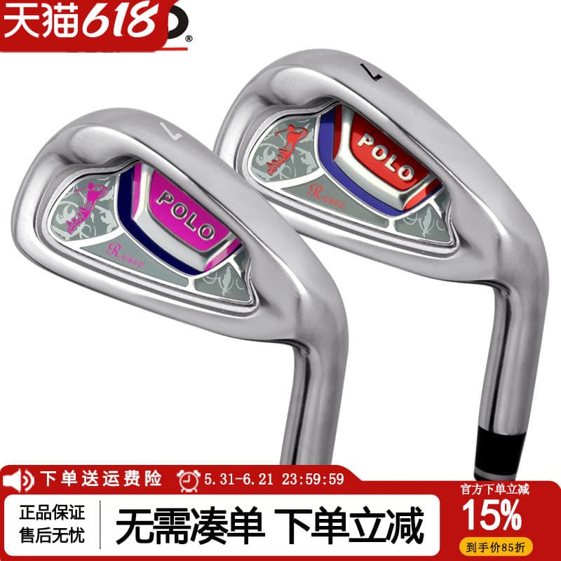 Polo polo golf New Style golf Club No. 7 Clube Homens Mulheres Estilo No. 7 Clubes de Prática para Iniciantes