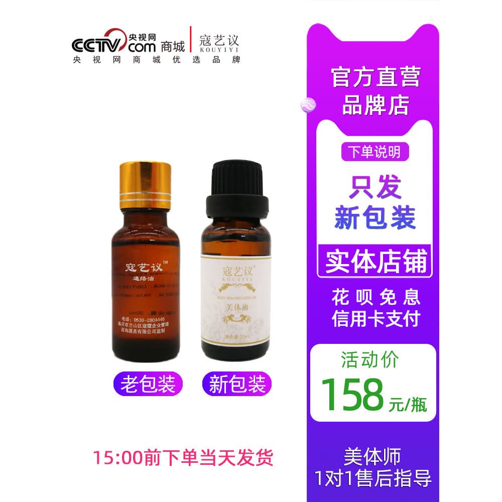 [Autêntico oficial] Kirk's Shaping Oil Óleo essencial 20ml Garrafa Foot Soak Powder Fertilizante Cupping Cream Reduz o ó