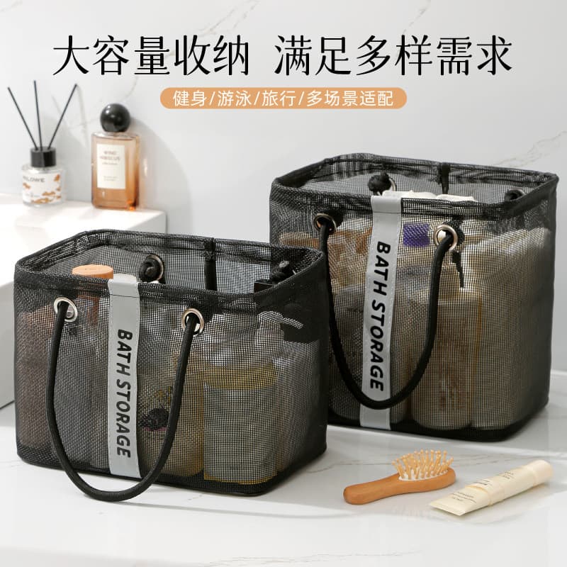 Saco de higiene pessoal de malha dobrável cesta de drenagem portátil cesta de banho Fitness natação grande capacidade ce
