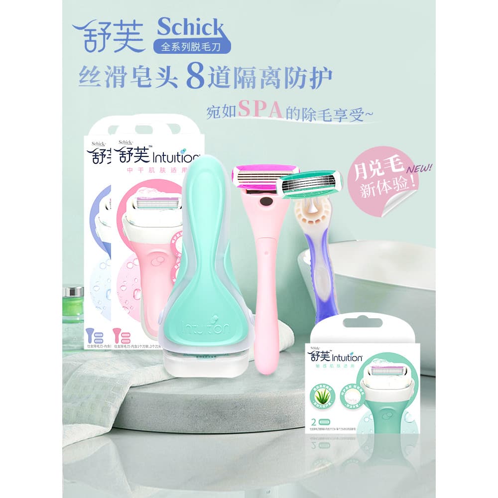 Ferramenta útil para uso pessoal!Schick confortável Souffl navalha senhoras faca de remoção de pêlos corpo inteiro axila