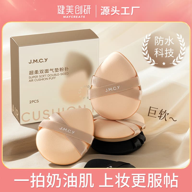 Musculação Chuangyan Marshmallow Puff base líquida BB creme isolamento dedicado molhado seco dupla utilização Super maci