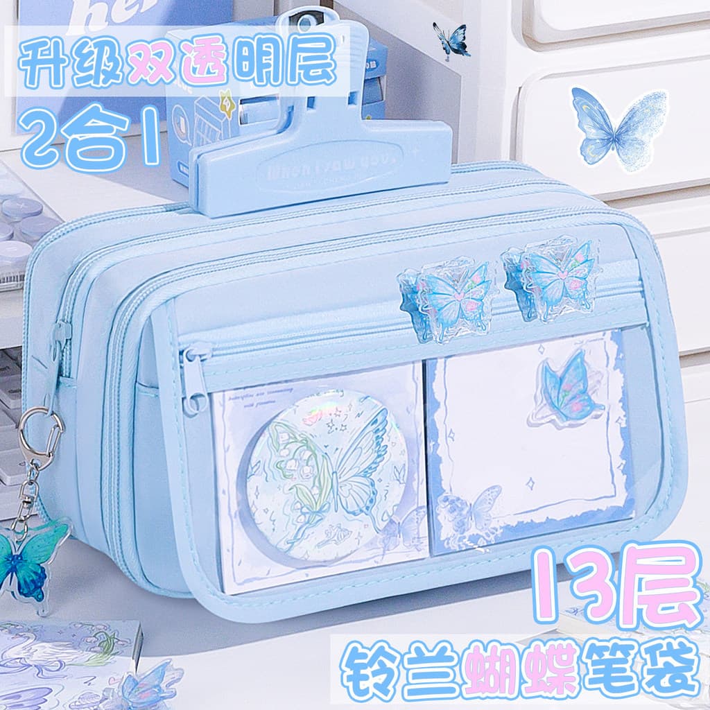Lily of the Valley Borboleta Lápis Estojo Meninas Doce Estilo Legal Alunos da Escola Primária 2026 Novo Estilo Grande Ca