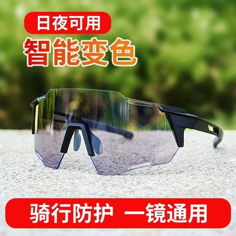 óculos masculino de sol óculos de sol polarizado feminino óculos maculino Inteligente mudança de cor óculos de ciclismo