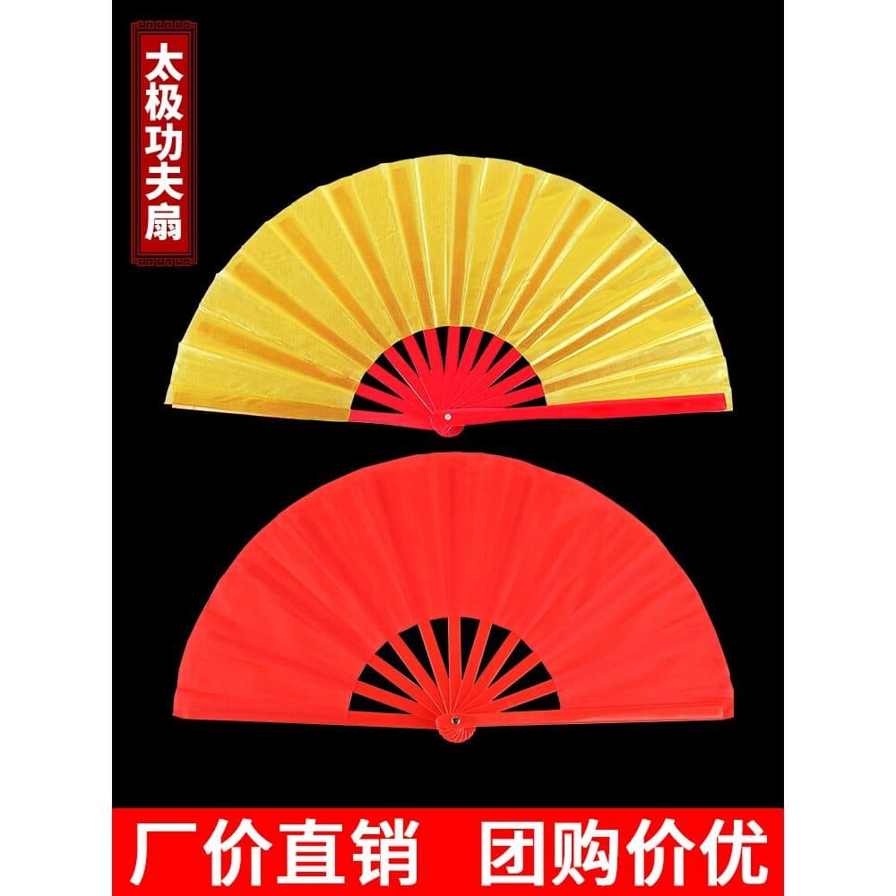 Tai Chi fã Kung Fu ventilador vermelho dupla face estudante crianças artes marciais desempenho fã chinês vermelho alto f