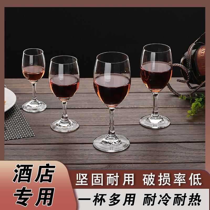Ishijima copo de vinho tinto Hotel vidro dedicado 2 taels copo de vinho branco pequeno taça de vinho copo de pé curto