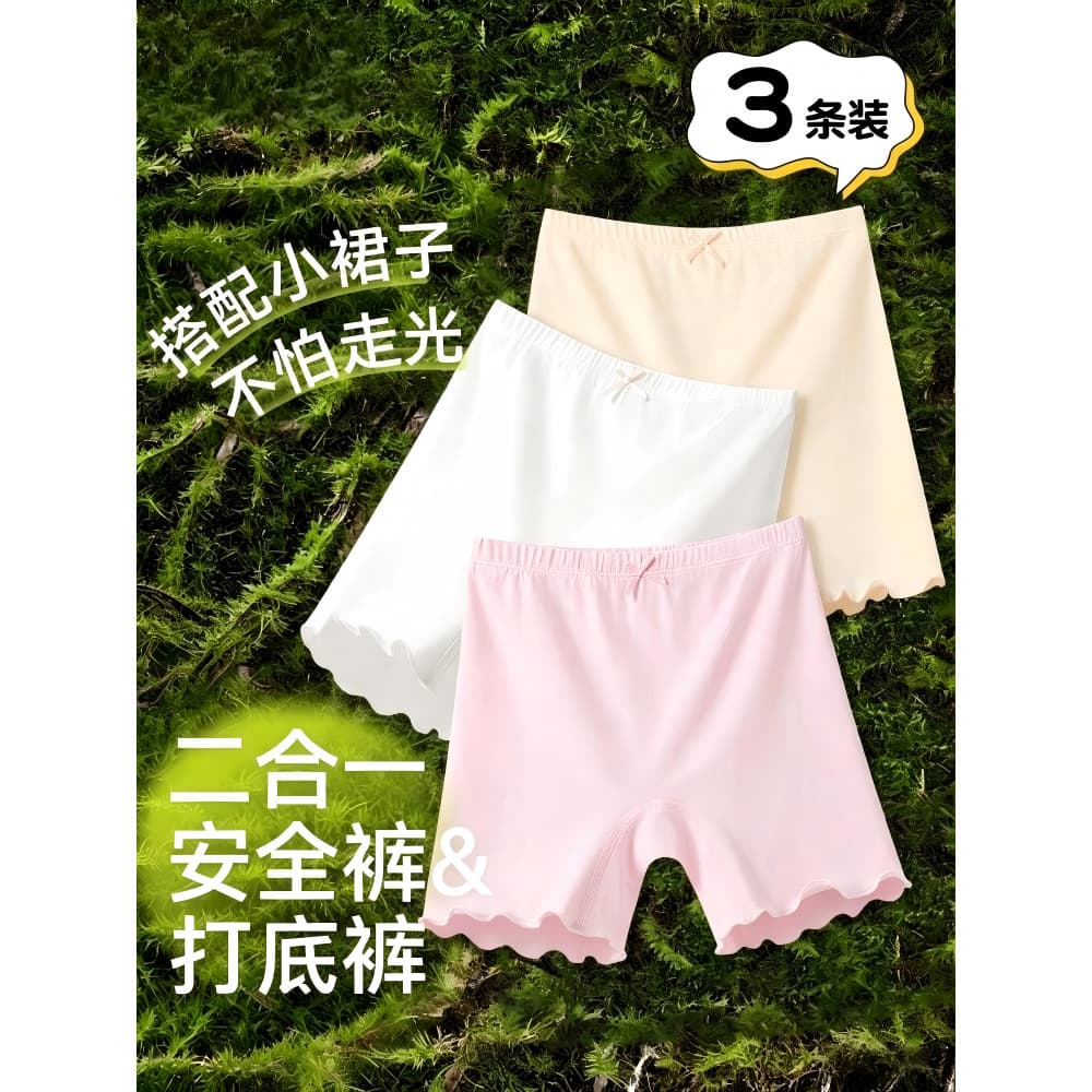 Meninas Leggings Anti-reflexo verão estilo fino puro algodão crianças meninas calças de segurança do bebê calcinha dois-