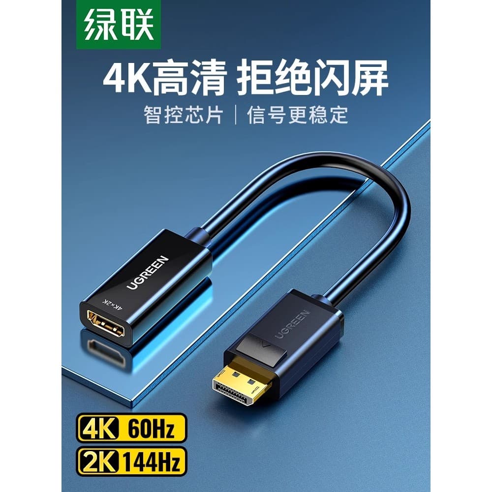 Adaptador Ugreen Green Link dp para hdmi 4K HD Conversor de computador portátil de mesa TV externa