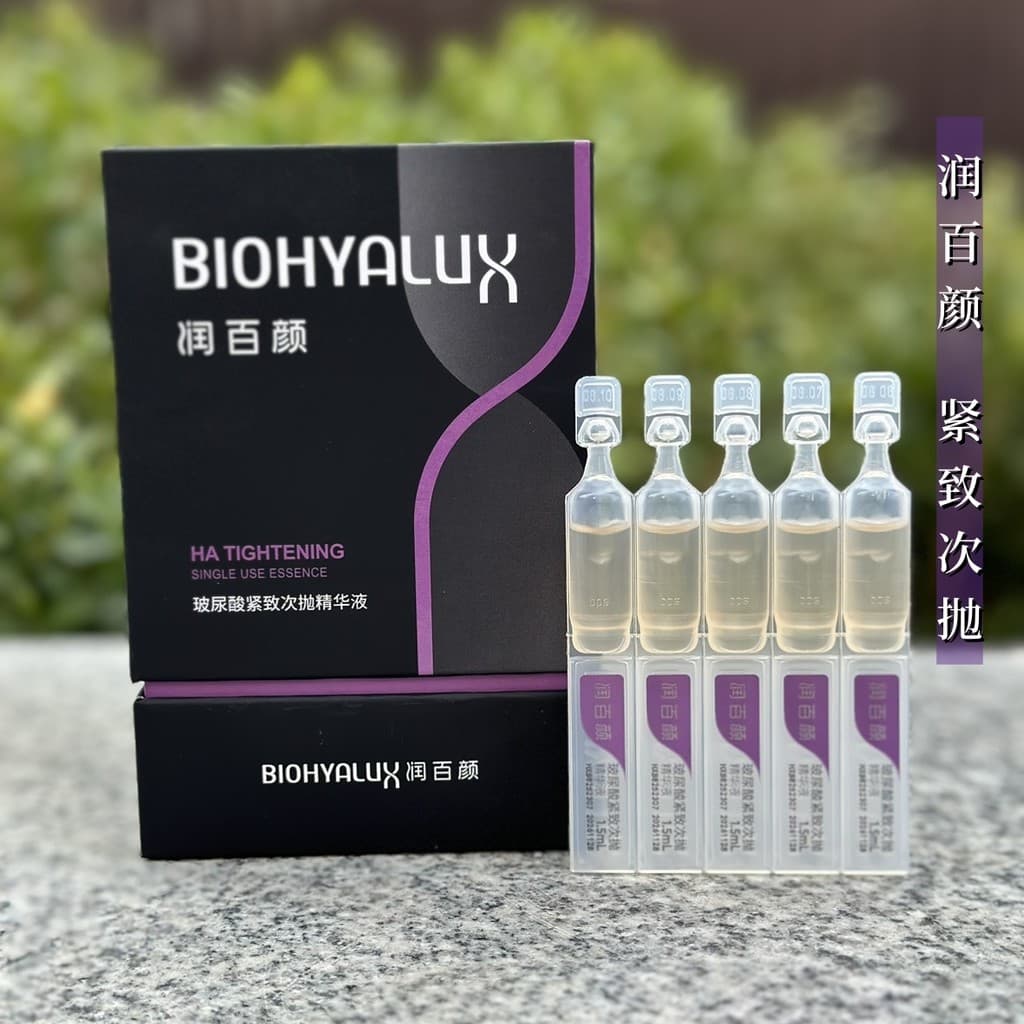 Ácido hialurônico hidratante firmador ácido hialurônico solução de estoque firmador 1.5ml * 30 varas Di-rachaduras ferme