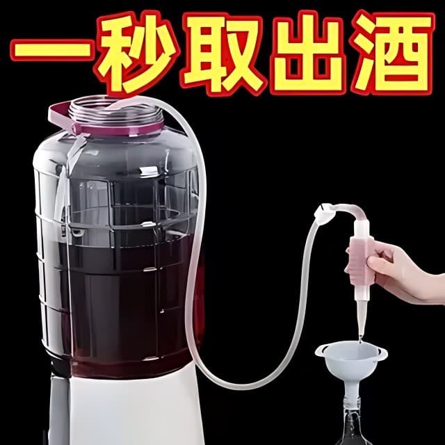 Extrator de vinho doméstico, extrator de vinho, sifão autoabsorvente, filtro de vinho branco, ferramenta útil de sucção