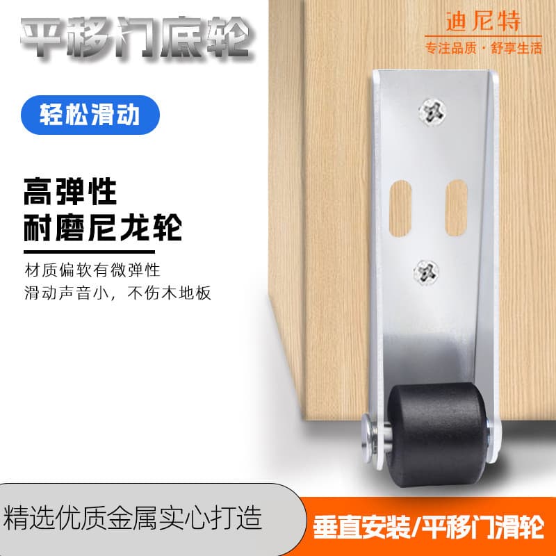 Polia anti-queda para porta, roda de suporte inferior anti-queda para porta, roda de suporte de porta de alta resistênci