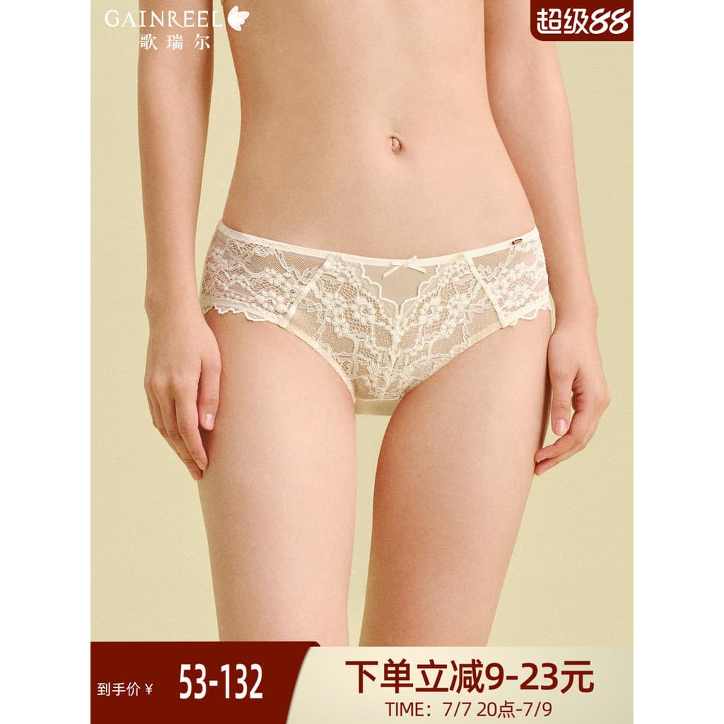 Greer francês puro desejo 2026 novo estilo calcinha de renda feminina puro desejo luz respirável malha Shorts Briefs