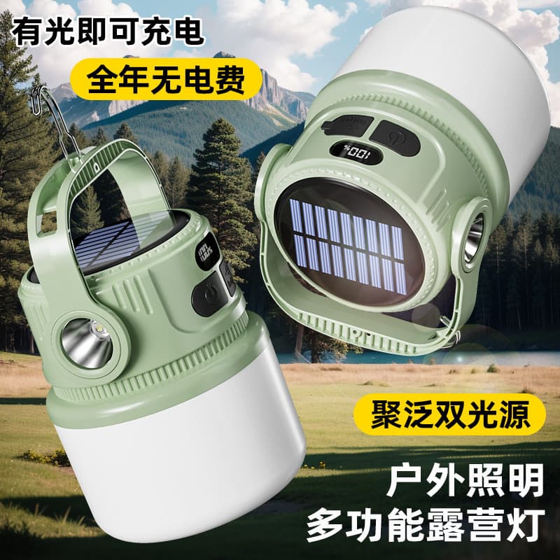 Novo estilo lâmpada de bola Solar multi-estágio ajustável Display Digital lâmpada ao ar livre multi-função iluminação ac
