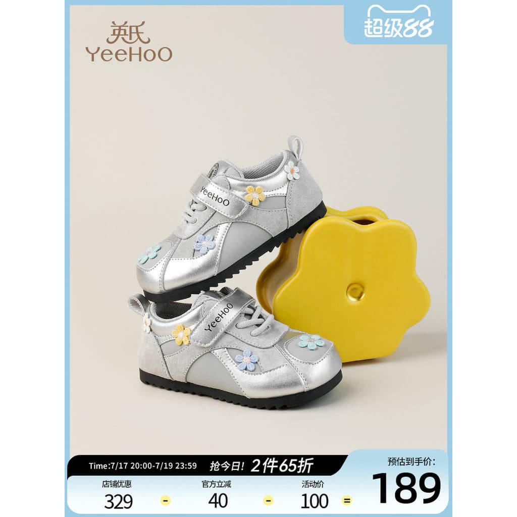Ying's sapatos infantis tênis infantis meninas sapatos esportivos de sola macia outono novo estilo bebê prata pequena fl