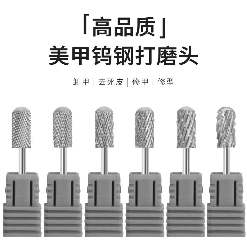 Cabeça de moagem de aço de tungstênio para Manicure, cabeça de moagem cilíndrica reta, remoção rápida de unhas, mão esqu