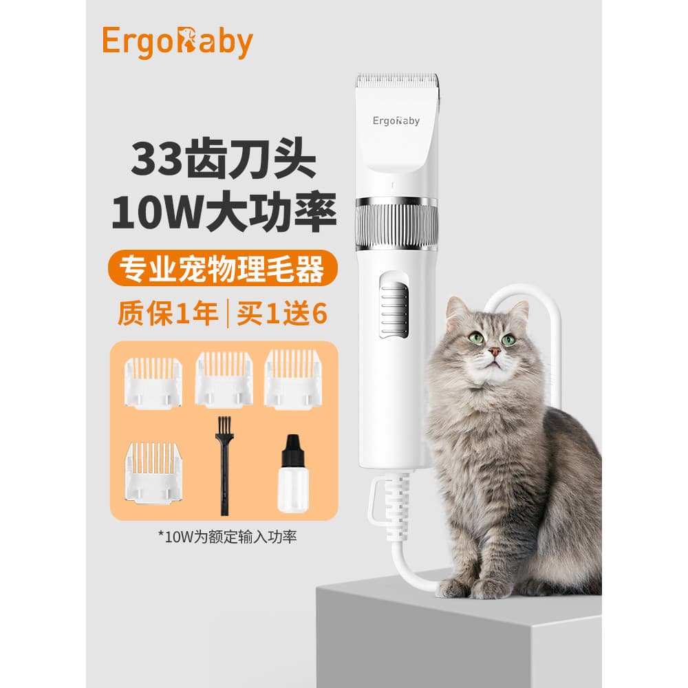 Pet barbeador profissional cão gato máquina de cortar cabelo alta potência máquina de cortar cabelo pet Shop dedicado gr