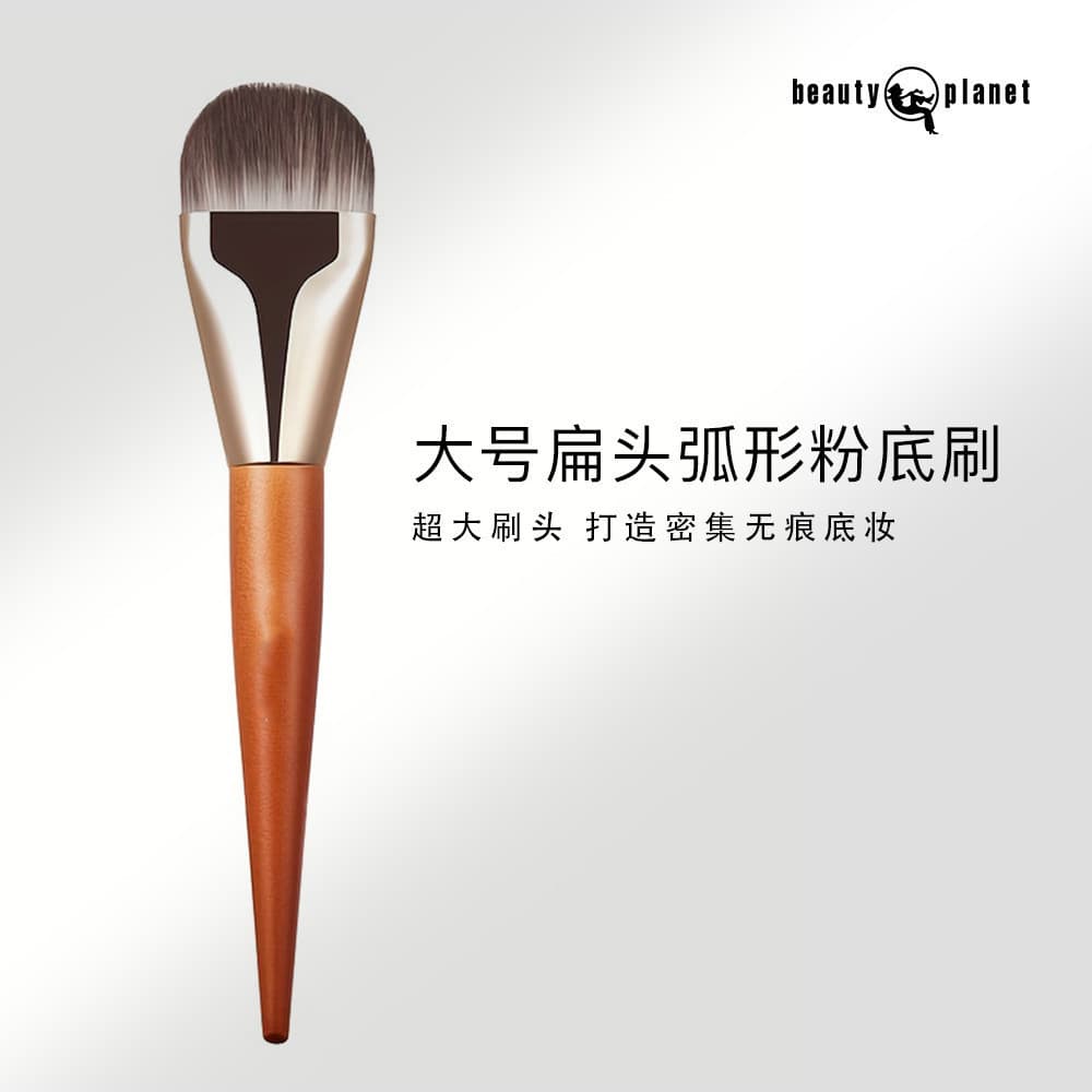 Pincel de base de língua ultrafino, Design de cabeça chata, usado para maquiagem e máscara de base, pó não é fácil de co