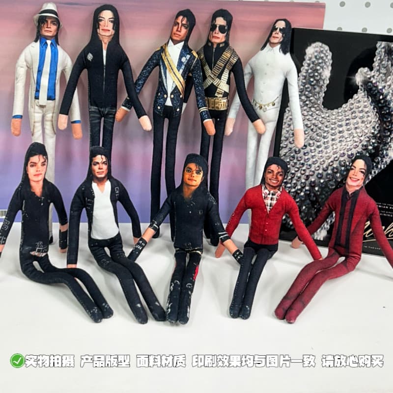 Entrega Rápida Bonecas Da Moda Estudantil MJ Abstract Boneca De Arame Embutida Amigo De Presente Fofo