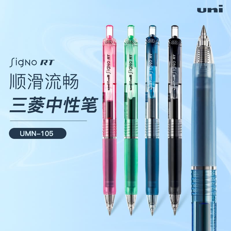 Japão japão uni Mitsubishi umn-138/105 Gel caneta Push tipo azul preto vermelho água caneta exame escova perguntas 0.38/