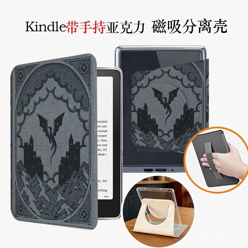 Adequado para capa de Kindle Paperwhite KPW1-6 em acrílico/silicone Kobo, magnética, destacável e com função de suspensã