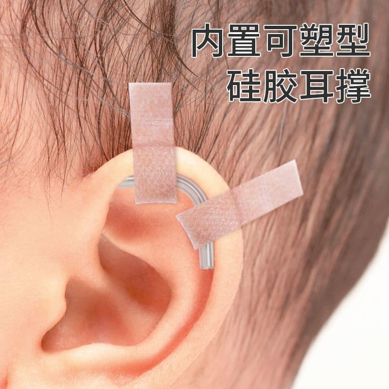 Corretor de orelha do bebê recém-nascido deformação Auricular Silicone adesivo moldar Anti-pressão Earlobe correção ades