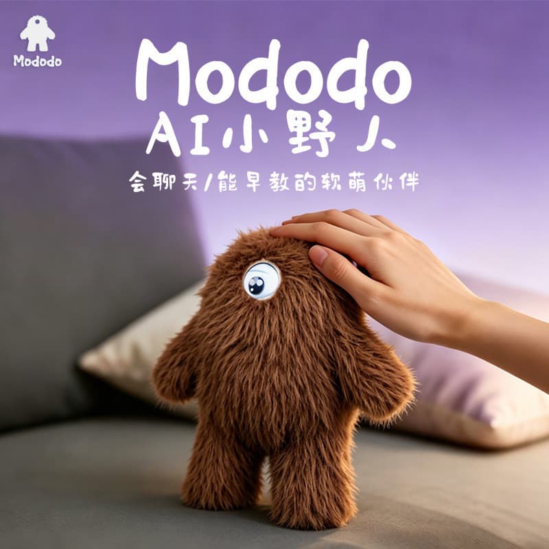 Um ai brinquedo inteligente de pelúcia Artificial robô inteligente eletrônico animal de estimação emocional acompanhando