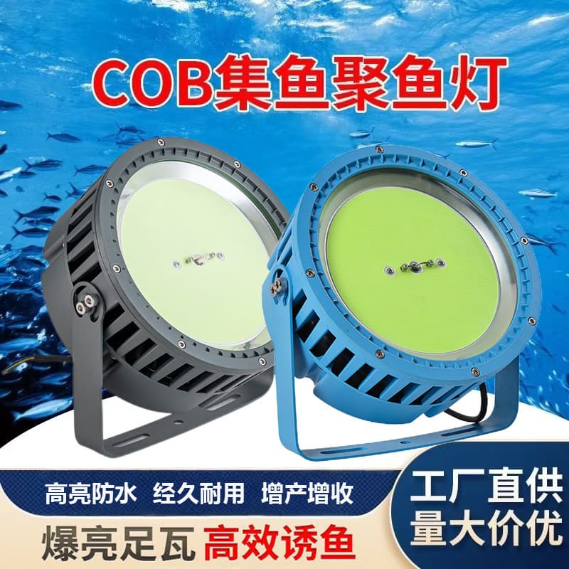 Luz de pesca para barco de pesca de peixes led1200w Luz de pesca noturna de alta potência Luz de barco Isca de
