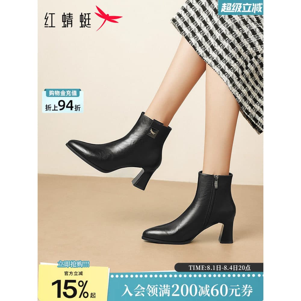 Red Dragonfly 2026 Novo Estilo Botas Curtas Femininas Sapatos Femininos Botas Femininas Dedo Apontado Salto Alto Forro d