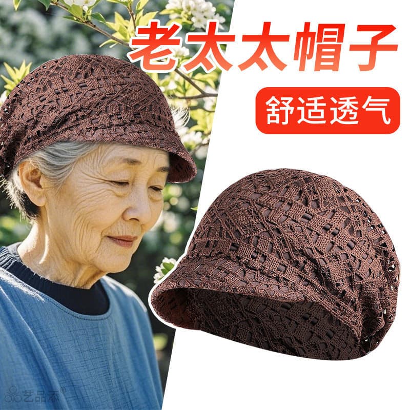 Chapéu protetor solar para idosos de meia-idade, chapéu feminino para senhora, estilo fino, verão, à prova de vento, cap
