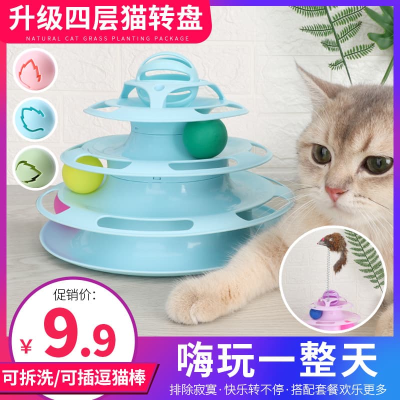 Brinquedo para gatos, brinquedo para gatos, vara giratória gatos, gatinho, brinquedo Molar, fada, auto-