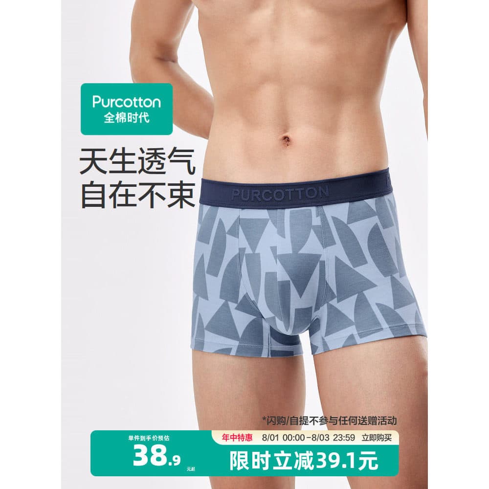 Cuecas boxer masculinas de algodão, cuecas respiráveis alongadas, algodão puro, alta elasticidade, confortável, cintura