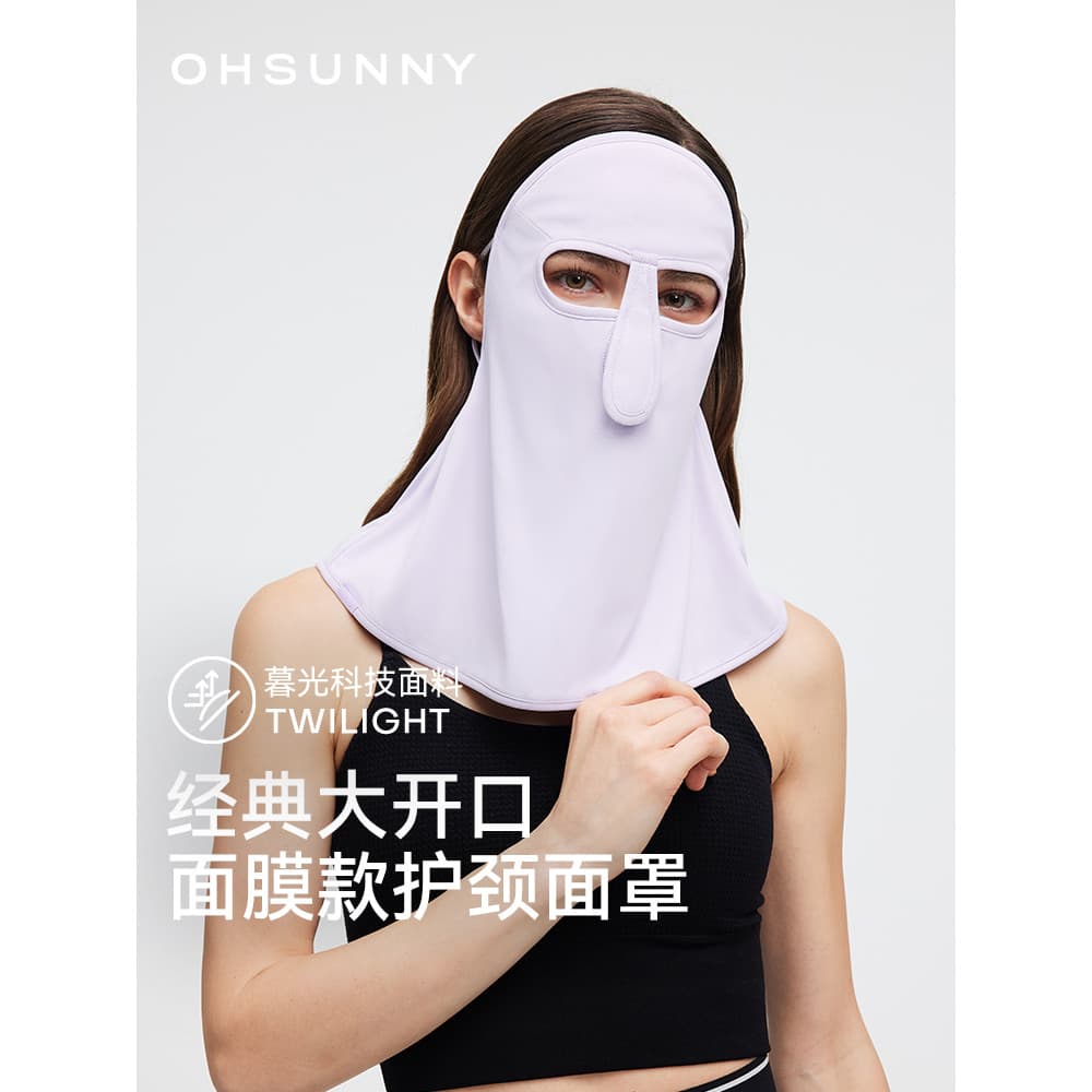 Ohsunny máscara protetora solar feminina de alta aparência Anti-ultravioleta respirável fácil-respirável sem embaçamento