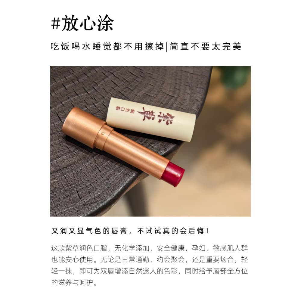 [Batom de retoque de lítio] Bálsamo labial de canhão antigo 6 vezes extrato concentrado hidratante Natural saudável 3.3g