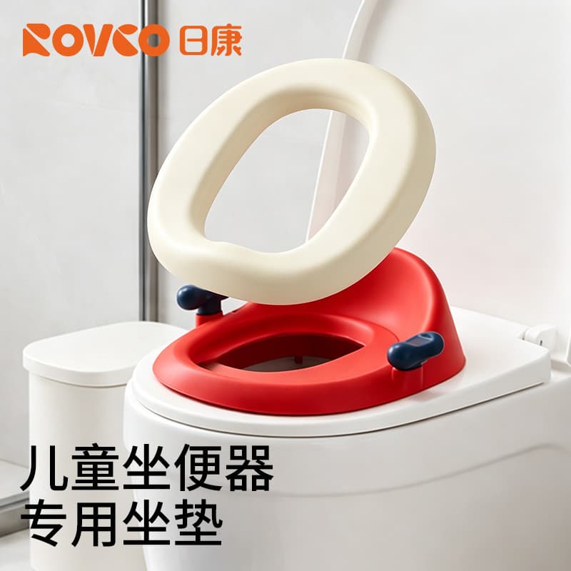 Rikang acessórios para banheiro infantil, penico para bebê, almofada pu, arruela pu (não vaso sanitário)