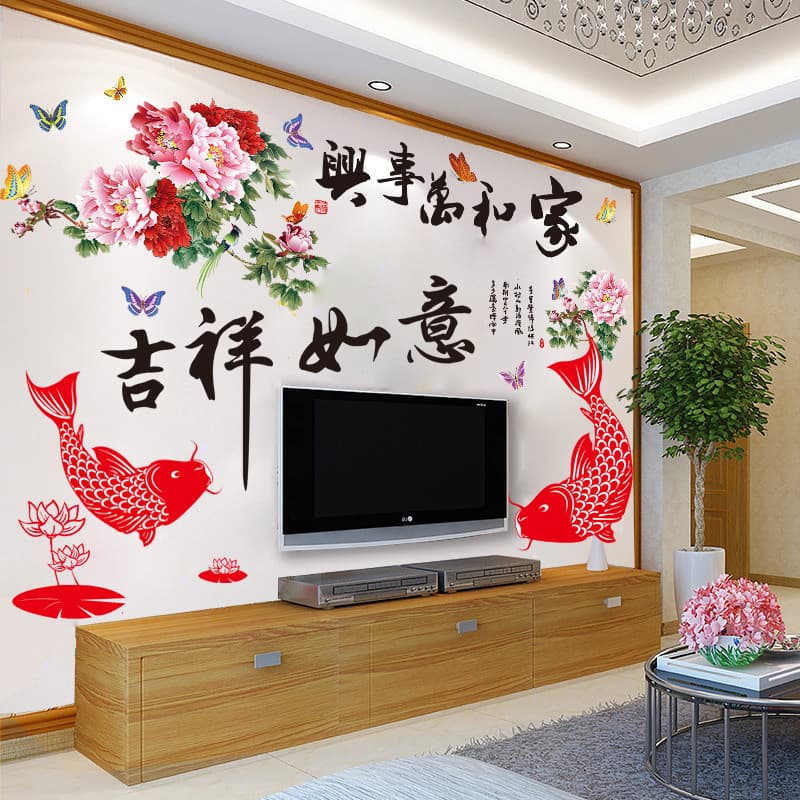 Ano novo ano novo pintura adesivos de parede sala estar parede TV fundo decoração adesivos papel de parede auto-adesivo