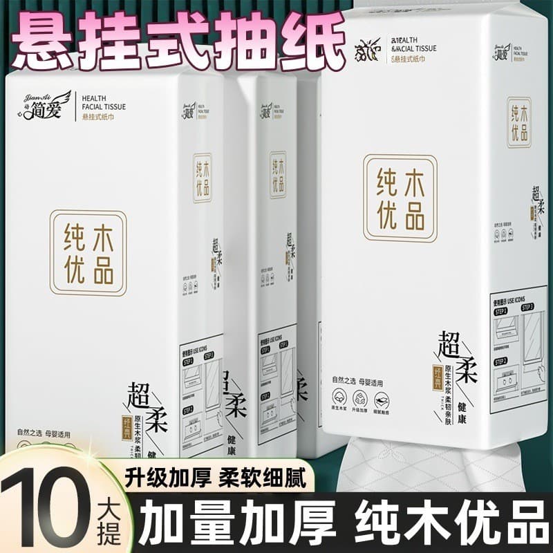 Extra grande pacote extra grande caixa inteira de papel doméstico descartável tecido Facial guardanapo sala estar quarto