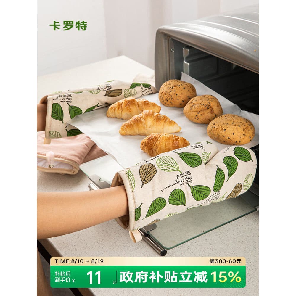 Carot luvas espessadas anti-escaldante antiderrapante forno microondas cozimento cozinha pote lidar com pote orelha isol