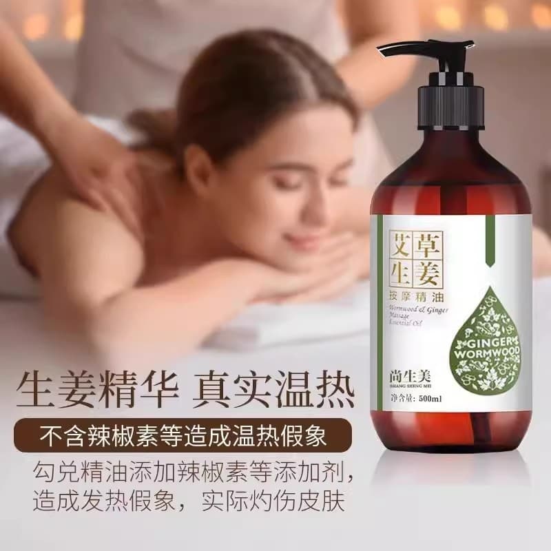Absinto gengibre massagem óleo essencial de corpo inteiro empurrar óleo passagem meridiano raspagem massagem se