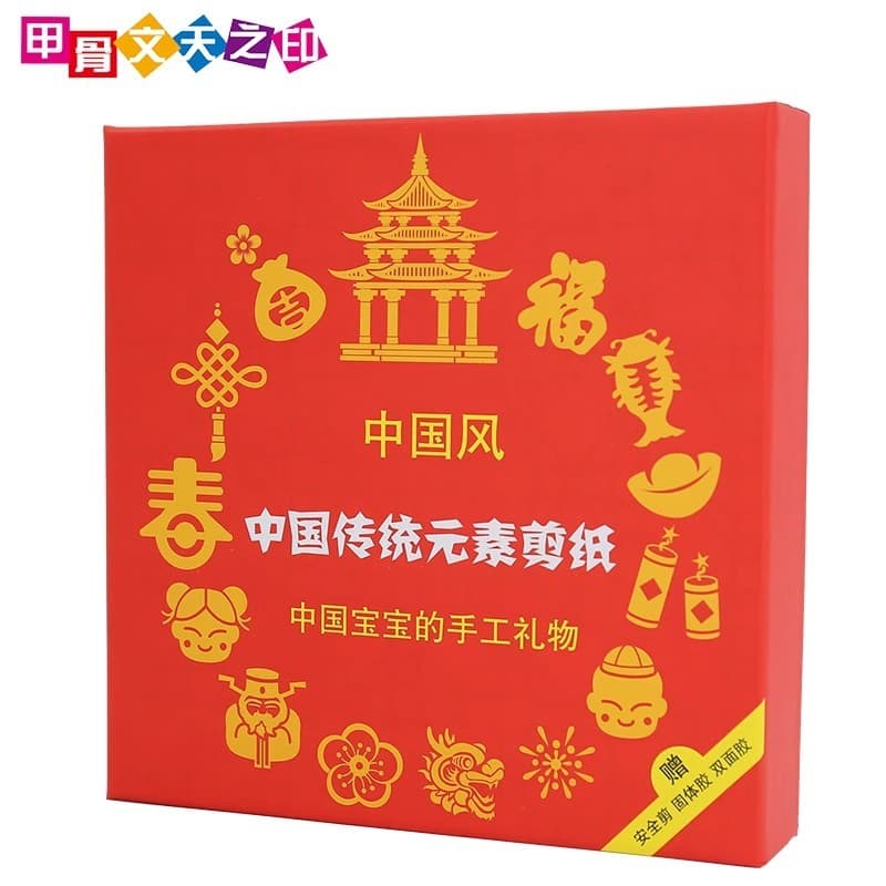 Estilo chinês presente de dia das crianças divertido quebra-cabeça zodíaco personagem feliz flor amor artesanal estudant