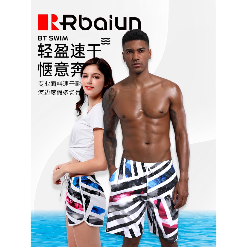 Calças de praia masculinas de secagem rápida casal shorts férias à beira-mar tamanho grande moda masculina calças grande