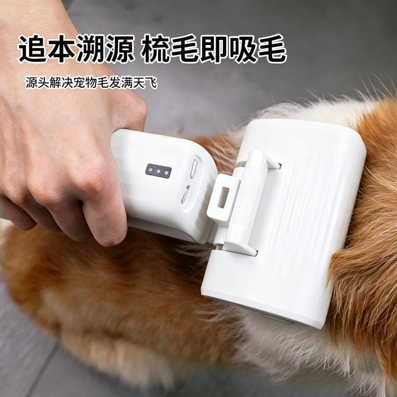 Absorvedor de pêlos de animais de estimação especial aspirador de pó para gato levantando sucção de pêlos de gato atado