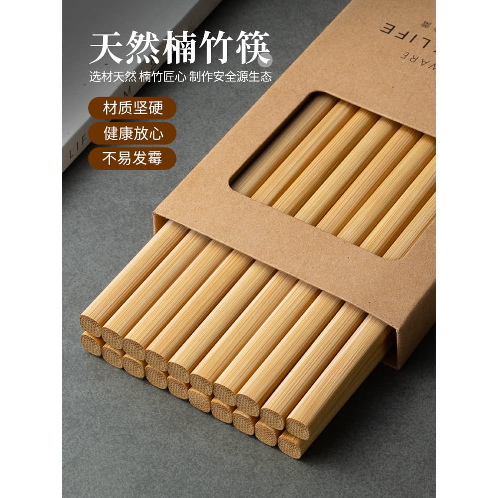 Pauzinhos de bambu Natural para uso doméstico, madeira maciça, antiderrapante, antibacteriano, antimofo, resistente a al