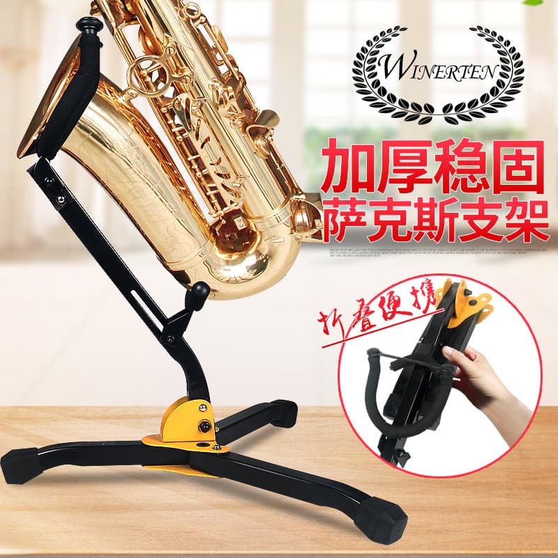 Suporte de saxofone prateleira de chão dobrável cabide médio Tenor pequeno agudos jogando saxofone suporte