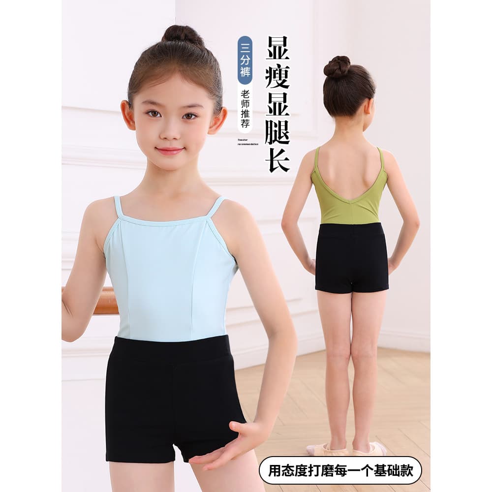 Roupas de dança infantil Shorts meninas prática Boxer Briefs Ballet calças de três pontos dança chinês magro Leggings de